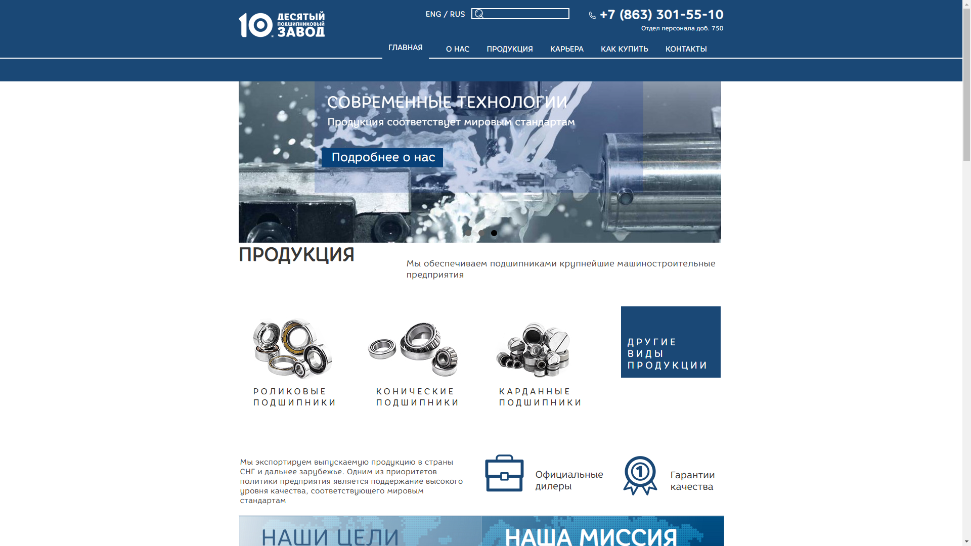 Презентация