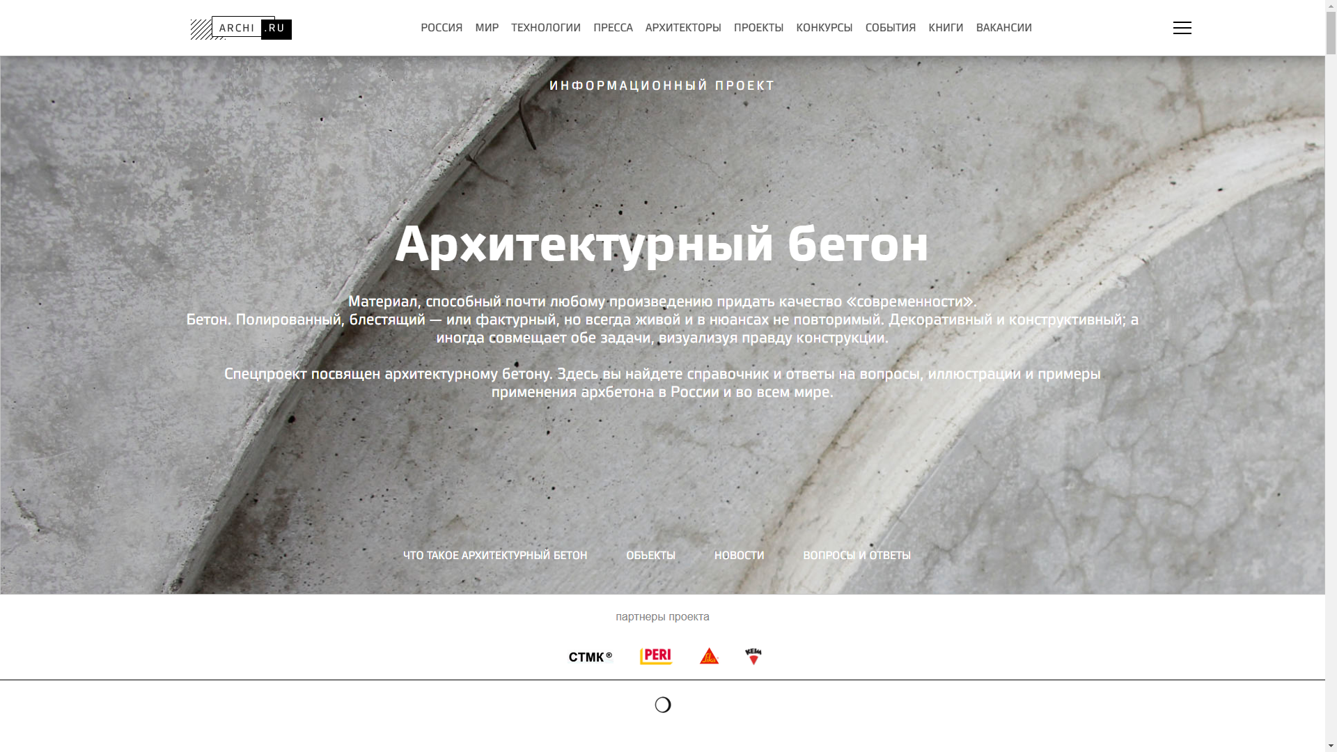 Презентация